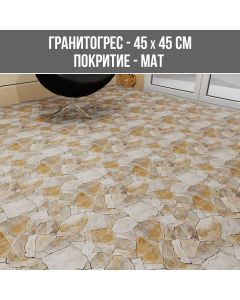 ГРАНИТОГРЕС KILYOS BROWN 45/45 KIL1