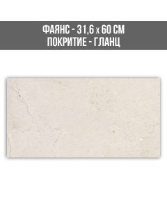 ФАЯНС LEGEND MARFIL 31.6/60 BR