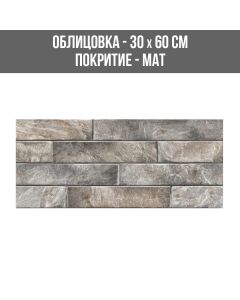 СТЕННА ОБЛИЦОВКА ГРАНИТОГРЕС TOPKAPI GREY 30/60