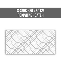 ФАЯНС CLASSIC CARRARA GREY DEKOR 30/60