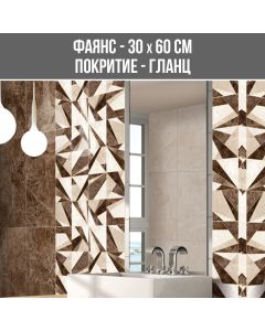 ФАЯНС LIMA BROWN DECOR 30/60