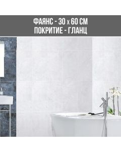 ФАЯНС LIMA ICE BLUE 30/60