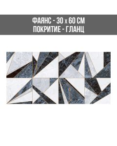 ФАЯНС LIMA NAVY BLUE DECOR 30/60