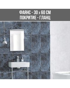 ФАЯНС LIMA NAVY BLUE 30/60