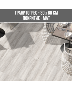 ГРАНИТОГРЕС NATURA GREY 30/60