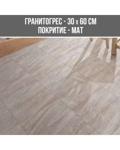 ГРАНИТОГРЕС SAHIL SAND BEIGE 30/60 R10