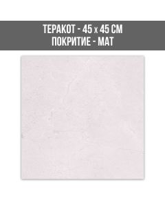 ТЕРАКОТ LEGEND ESTRATO PERLA 45/45 M