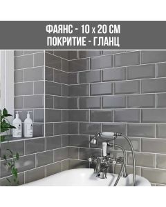 ФАЯНС METRO MARENGO 10/20 BR