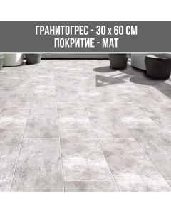 ГРАНИТОГРЕС CRUST GRI 30/60 MAT