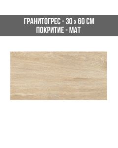 ГРАНИТОГРЕС CANADA BEJ DESCH 30/60 MAT