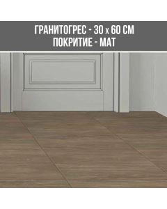 ГРАНИТОГРЕС CANADA MARO 30/60 MAT