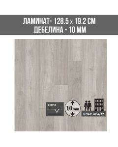 ЛАМИНИРАН ПАРКЕТ 5946 10ММ/192/1285/AC4/V MODERA PLUS