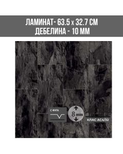 ЛАМИНИРАН ПАРКЕТ K389 8MM 327/635/AC4/V IMPRESSION