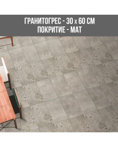 ГРАНИТОГРЕС TITAN GREY DECOR 30/60