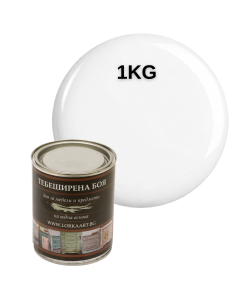 БОЯ ТЕБЕШИРЕНА ЛОРКА БЯЛО 1КГ