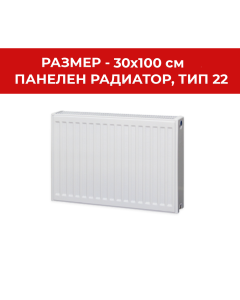 РАДИАТОР ПАНЕЛЕН 300/1000 1450W TR