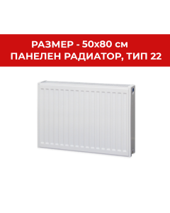 РАДИАТОР ПАНЕЛЕН 500/800 1754W TR