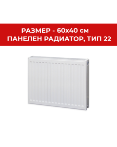 РАДИАТОР ПАНЕЛЕН 600/400 1014W TR