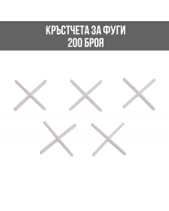 КРЪСТЧЕТА ЗА ФУГИ 2ММ FESTA 200БР/ОПК