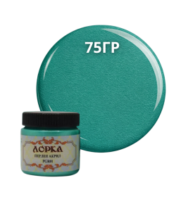 БОЯ АКРИЛ ПЕРЛА ЗЕЛЕНА 75ГР