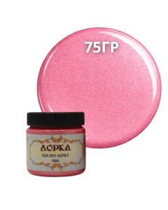 БОЯ АКРИЛ ПЕРЛА ЧЕРВЕНА 75ГР