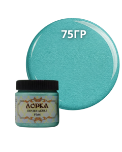БОЯ АКРИЛ ПЕРЛА ТЮРКОАЗ 75ГР
