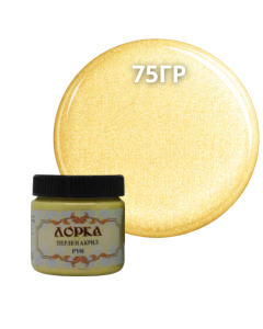 БОЯ АКРИЛ ПЕРЛА ЖЪЛТА 75ГР