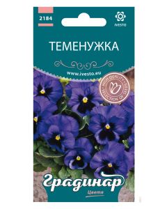 СЕМЕНА ГРАДИНАР ЦВЕТЯ ВИОЛА - СИНЯ
