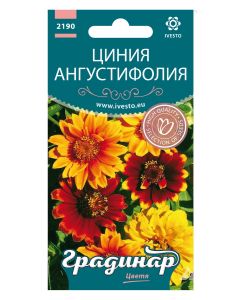 СЕМЕНА ГРАДИНАР ЦВЕТЯ ЦИНИЯ МИКС