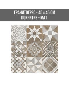 ГРАНИТОГРЕС BURGAZ BEIGE 45/45 SHABIMT