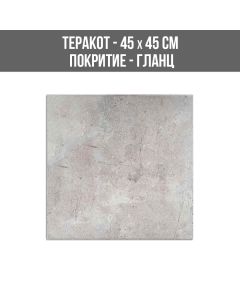 ТЕРАКОТ ELITE KINSALE 45/45 BR