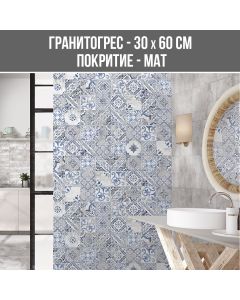 ГРАНИТОГРЕС ESSENTIAL DECO 30/60 MAT