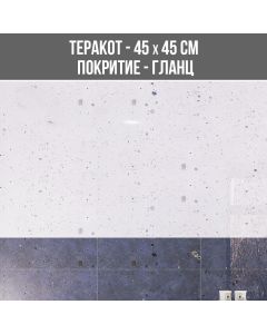 ТЕРАКОТ PLANET WHITE 45/45 BR
