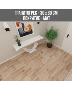 ГРАНИТОГРЕС SP WOOD BEIGE 30/60