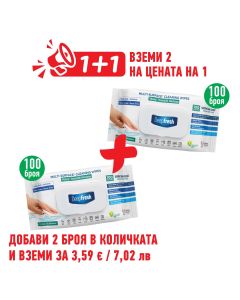КЪРПИ ПОЧИСТВАЩИ DEEP FRESH 100БР