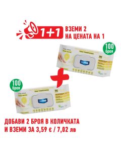 КЪРПИ ПОЧИСТВАЩИ DEEP FRESH LEMON 100БР