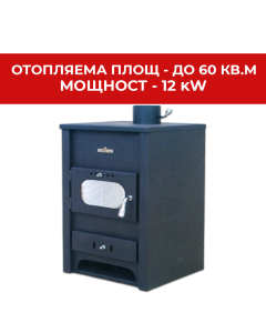 КАМИНА БУЛТРОН ТРОЯ S 12KW 60/46/82СМ