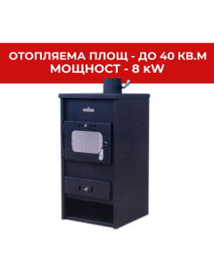 КАМИНА БУЛТРОН СМАРТ 8KW 82/42/48СМ