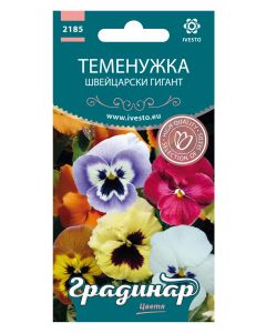 СЕМЕНА ГРАДИНАР ЦВЕТЯ ТЕМЕНУЖКА ЕДР.
