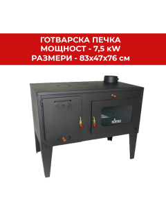 ГОТВАРСКА ПЕЧКА КУПРО ТАНГРА СЪС СТЪКЛО 7.5KW 83/47/76 СМ