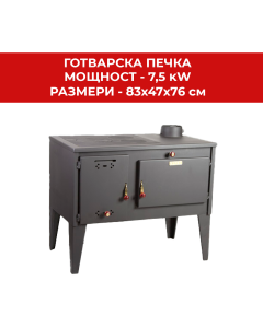 ГОТВАРСКА ПЕЧКА КУПРО ТАНГРА 7.5KW 83/47/76 СМ