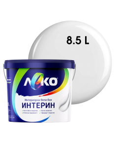 ЛАТЕКС ЛЕКО ИНТЕРИН БЯЛ 8.5Л/1