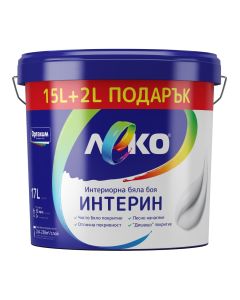 ЛАТЕКС ЛЕКО ИНТЕРИН БЯЛ 15Л + 2Л БОНУС