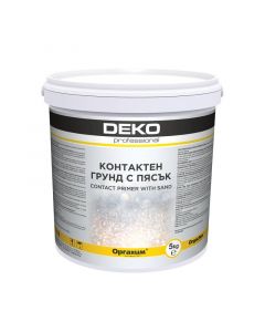 ГРУНД КОНТ. ЗА БЕТОН С ПЯСЪК DEKO 5 КГ