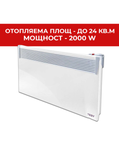 КОНВЕКТОР TESY CN03 200MISF 2000W