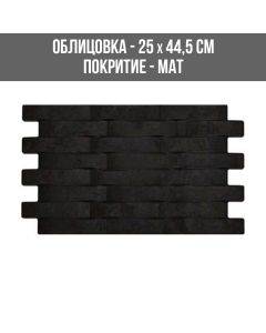 ОБЛИЦОВКА Т-Т AGATНA BLACK METAL 25/44.5