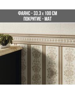 ФАЯНС LIVNY CAPITEL 33.3/100