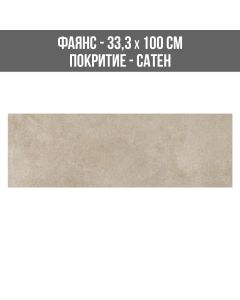 ФАЯНС REPRESE NUEZ 33.3/100