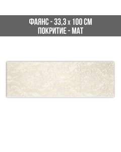 ФАЯНС SUTTON DEC.BOHEMIA ARENA 33.3/100