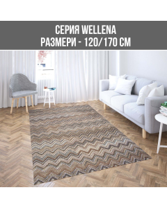 КИЛИМ WELLENA WEL/7116/2F02/PP120/170CM